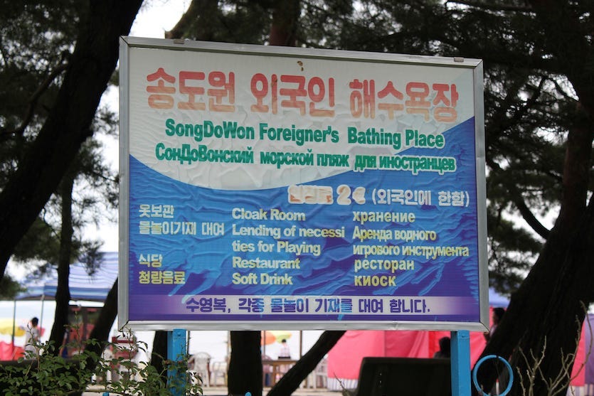 A sign in Russian, English and Korean designates the
