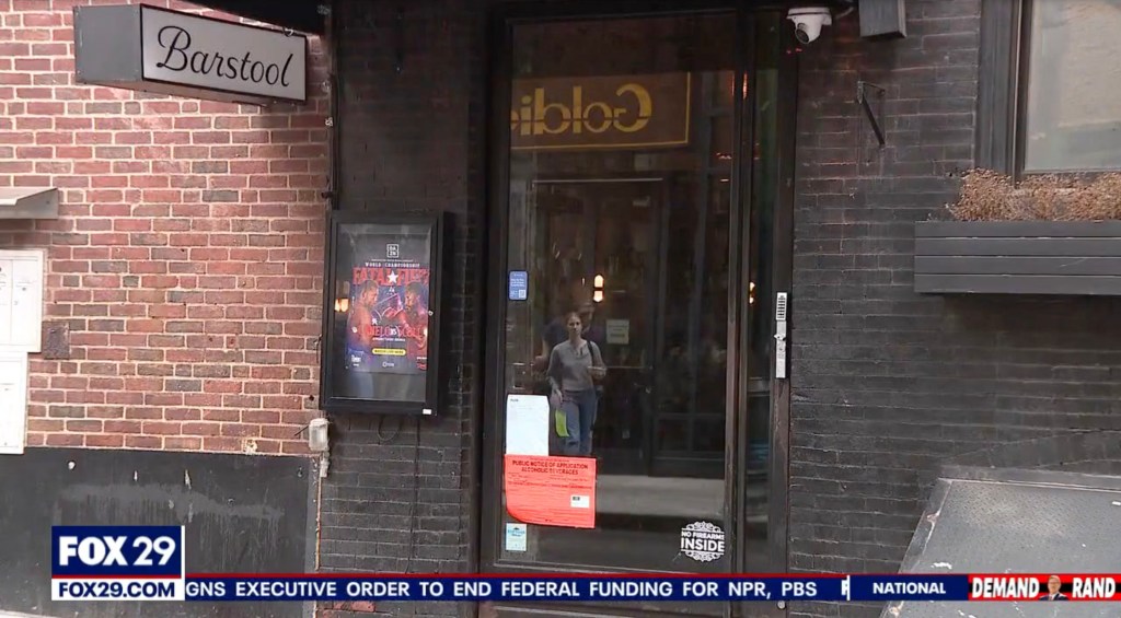 Barstool Bar in Philadelphia