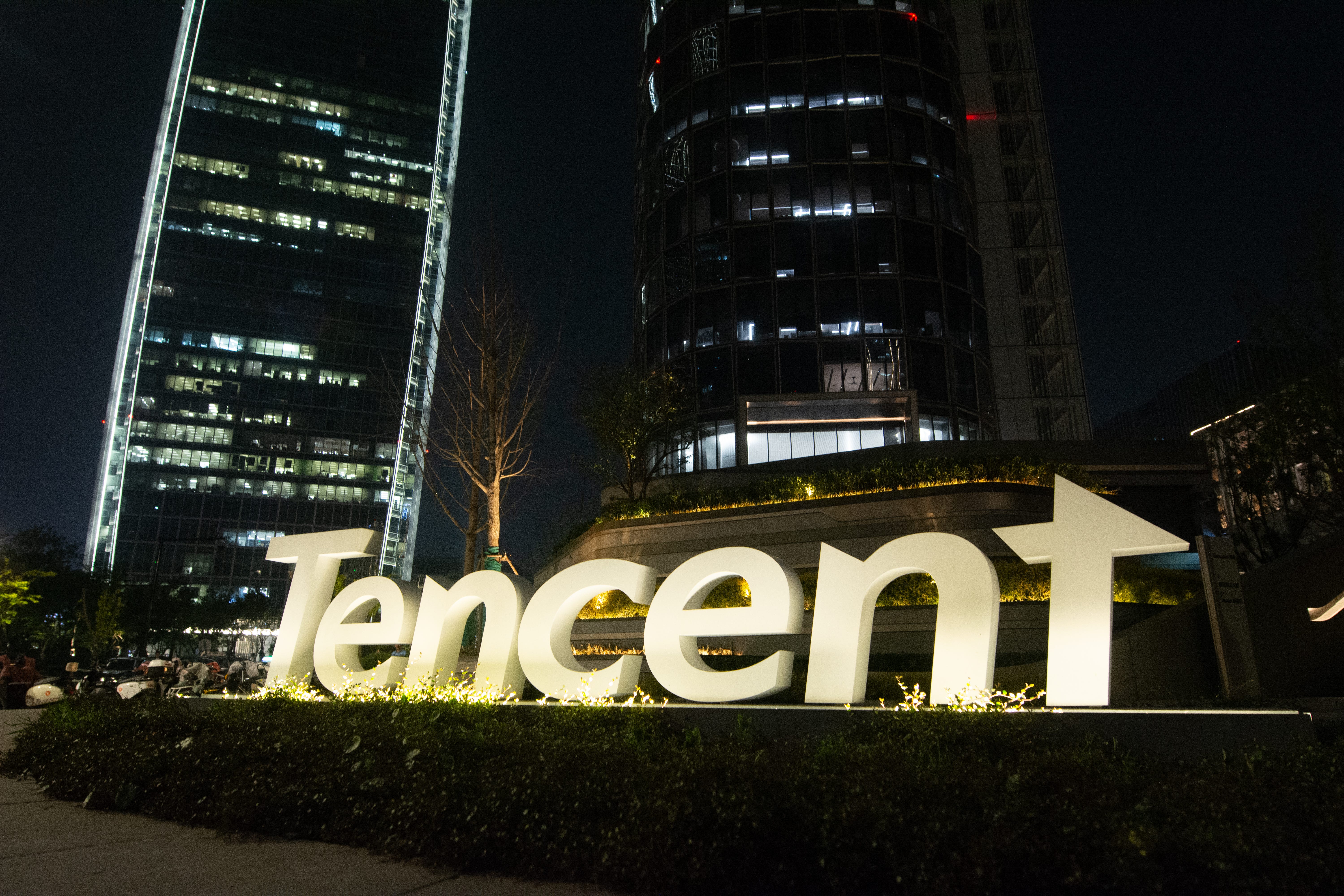 Tencent headquarters in Shanghai, China.