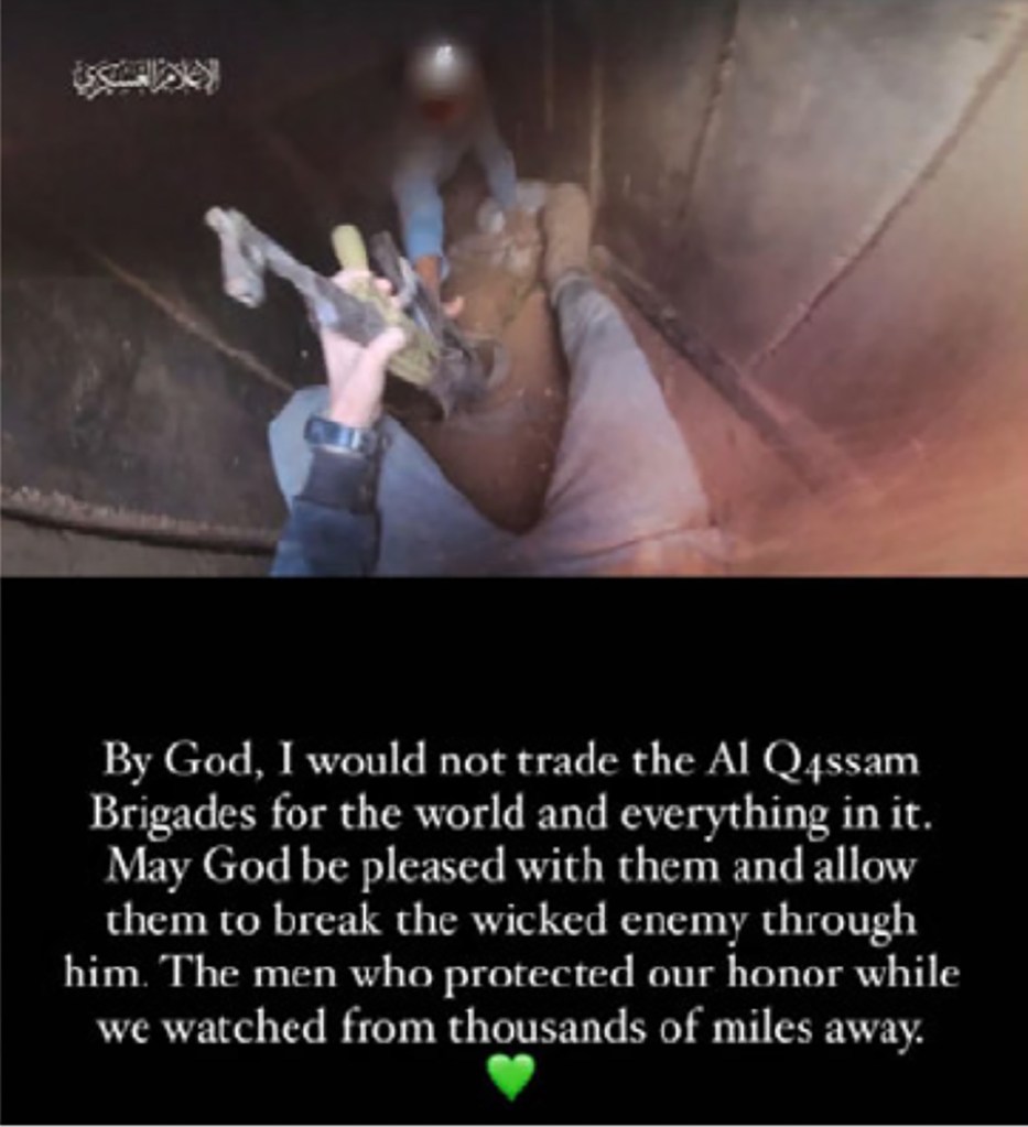 Image of a person holding a weapon, with text praising the Al-Qassam Brigades.