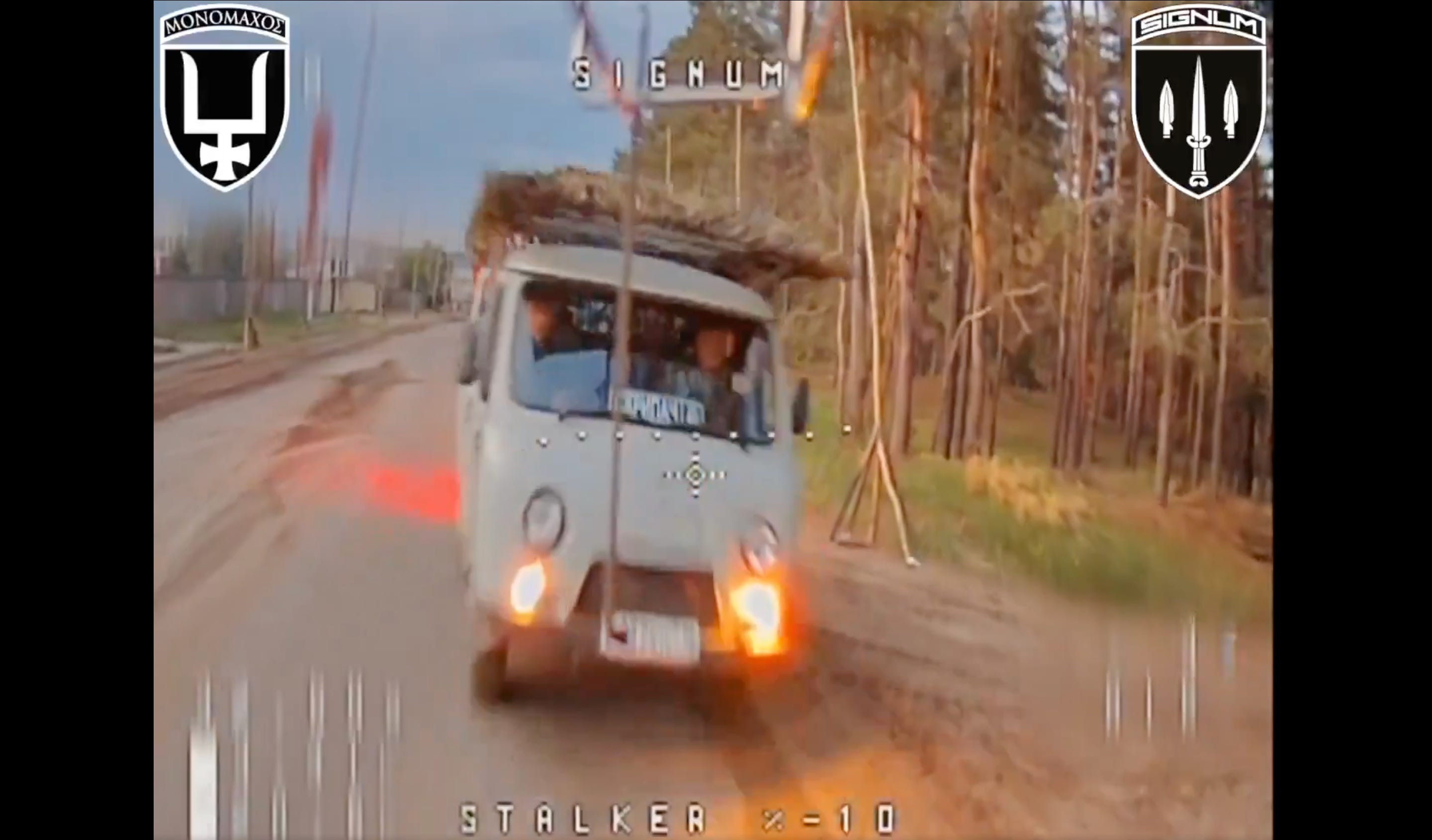 A Ukrainian drone closes in on a car.