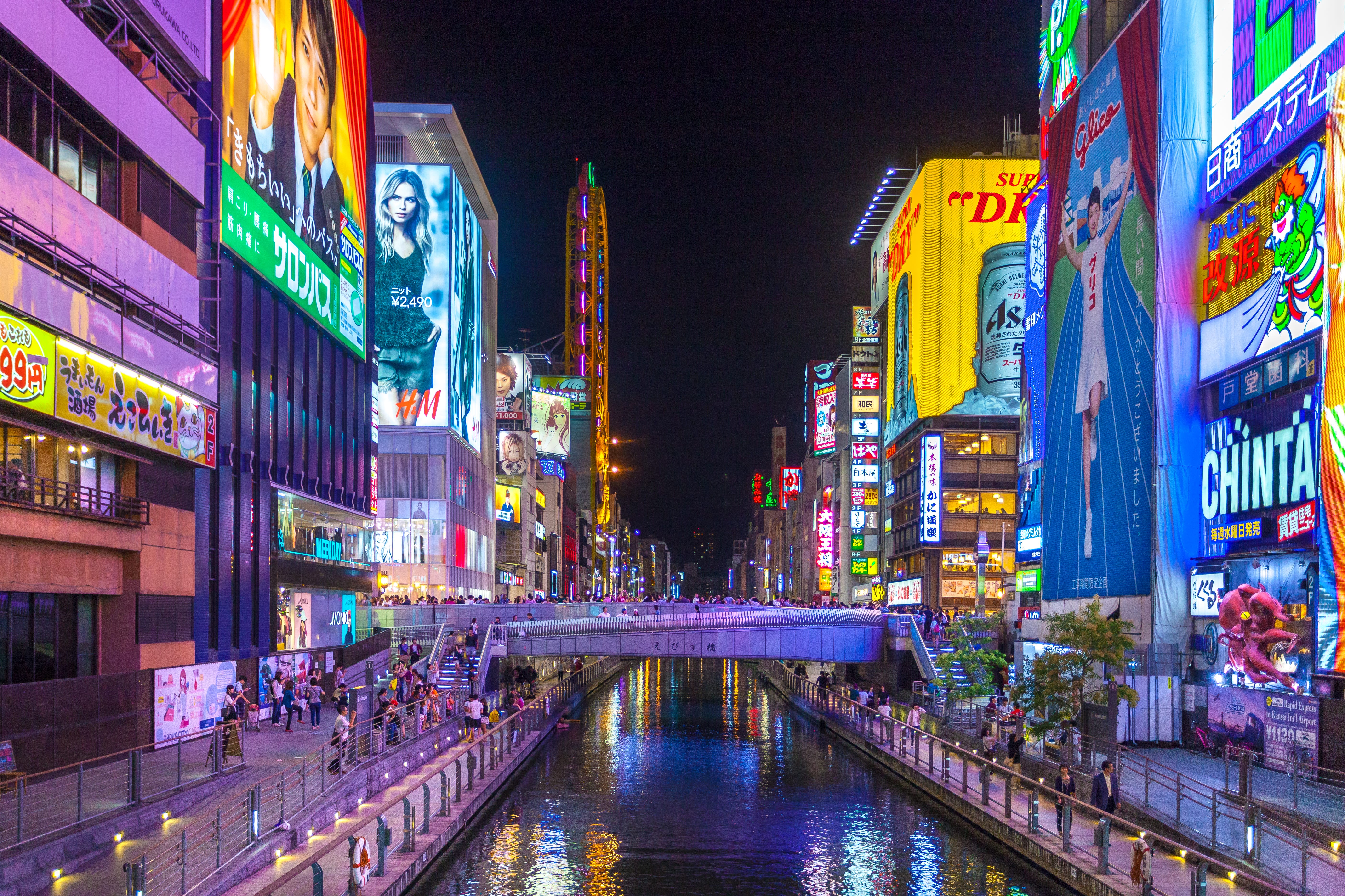 Osaka, Japan at night