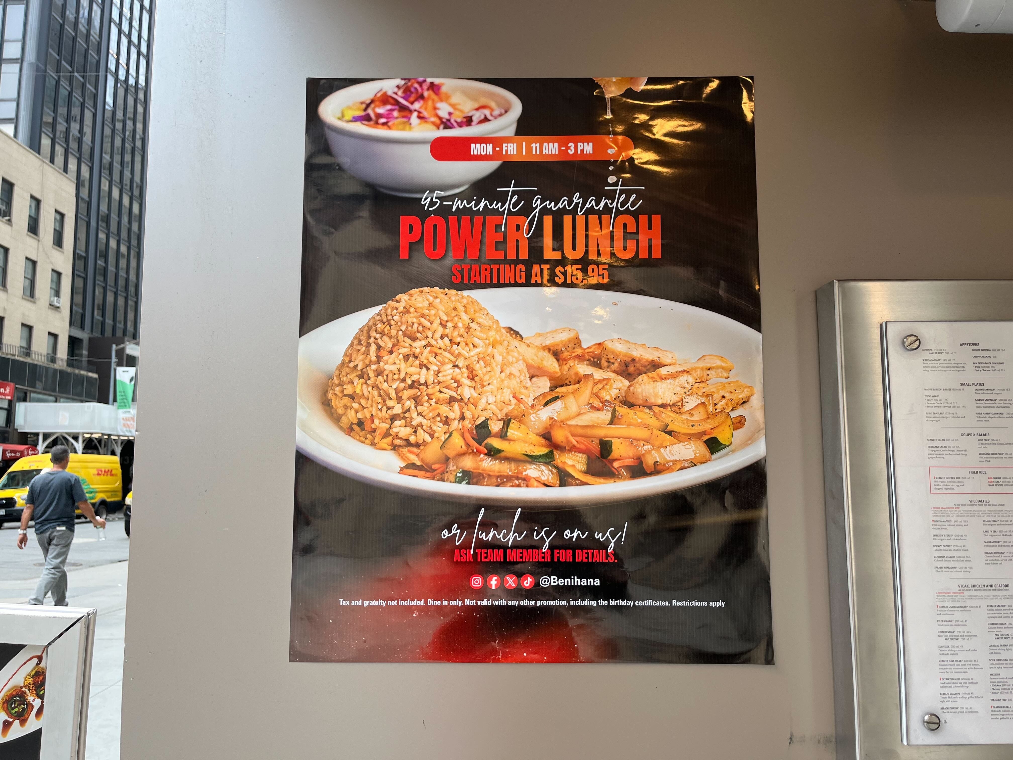 power lunch special poster