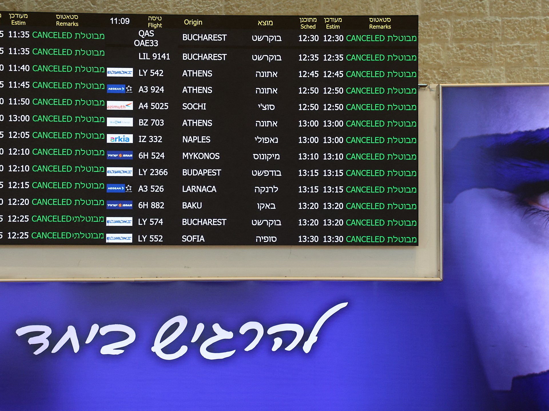 Borders closing and airspaces shut as Israel-Iran conflict rages – DNyuz
