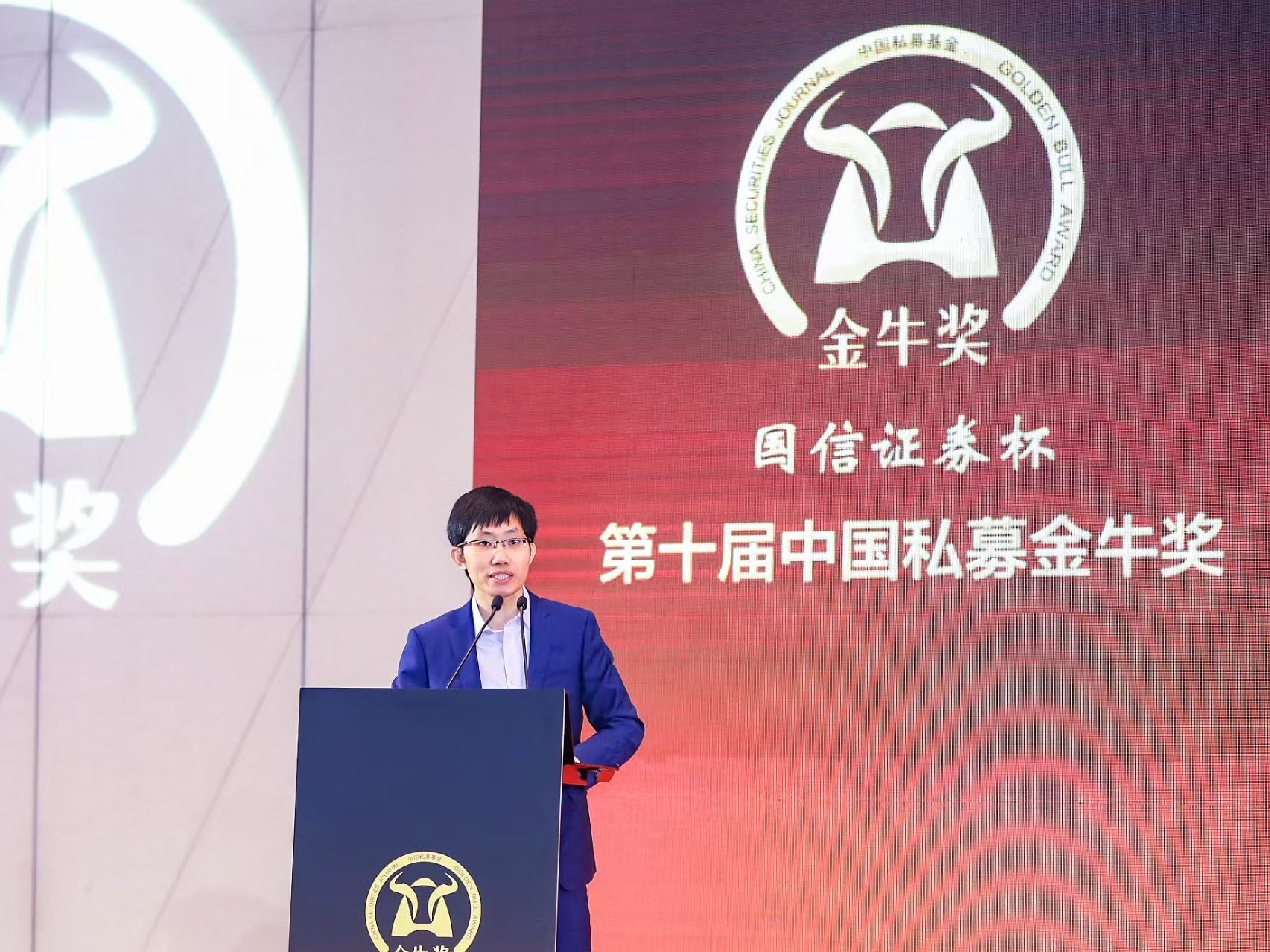 Liang Wenfeng, founder of startup DeepSeek, delivers keynote speech during the 10th China Private Equity Golden Bull Awards on August 30, 2019 in Shanghai, China.