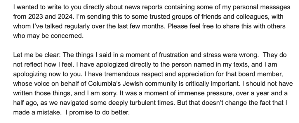 Private email sent by Claire Shipman