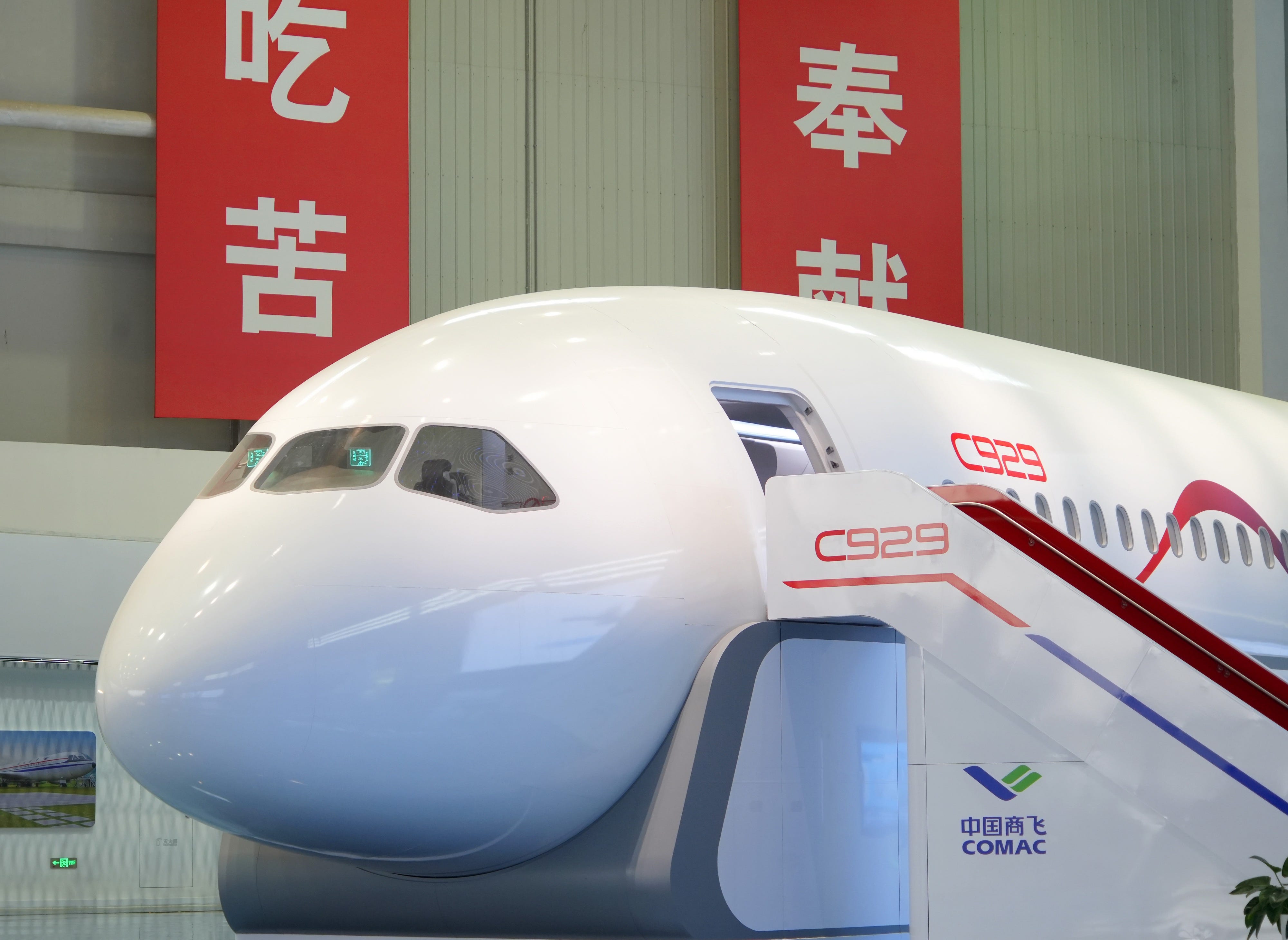 A prototype of the C929 passenger jet is displayed at the COMAC Shanghai Aircraft Design and Research Institute in Shanghai, China, March 26, 2024.