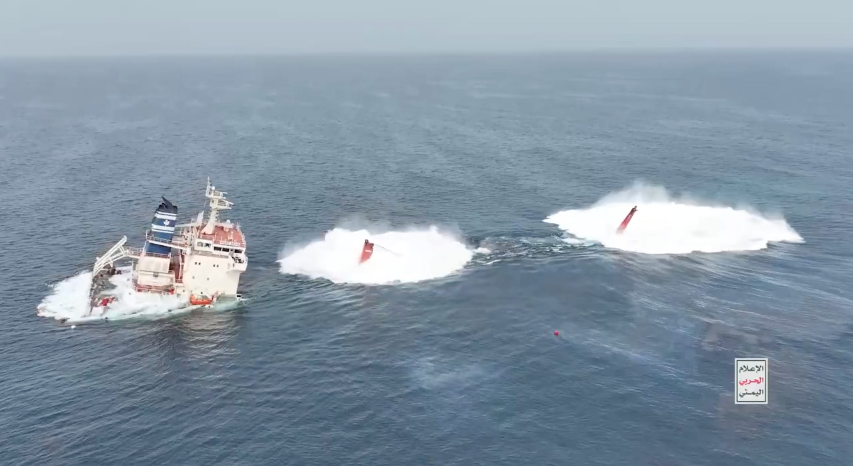 The commercial vessel Magic Seas in the Red Sea.