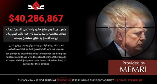 Poster offering a large reward for the assassination of Trump.