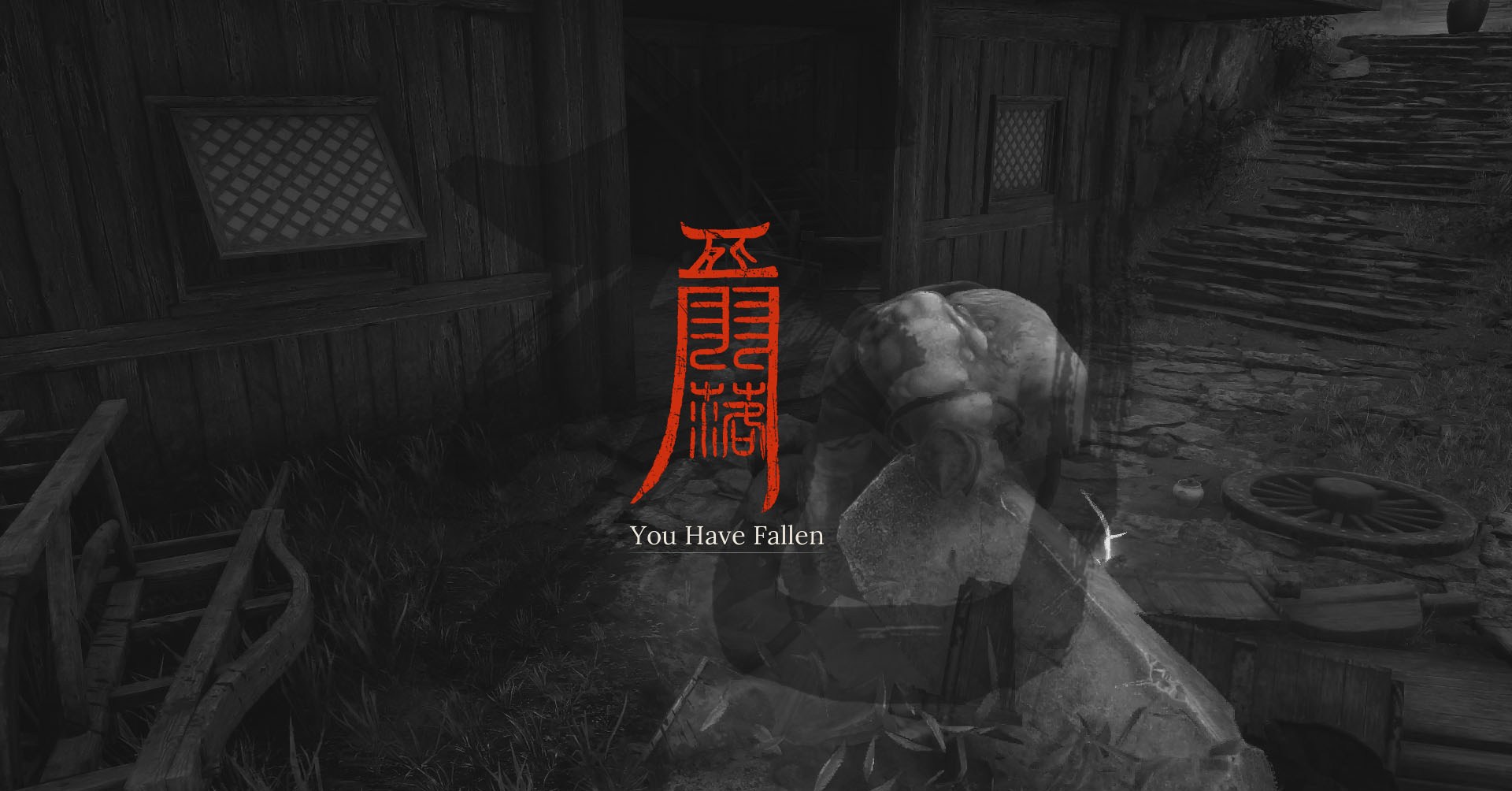 A Wuchang: Fallen Feathers screenshot showing the screen that appears when you die in the game. Message in Chinesse appears in the middle of the screen and below it’s written “You Have Fallen”. The scene becomes black and white.