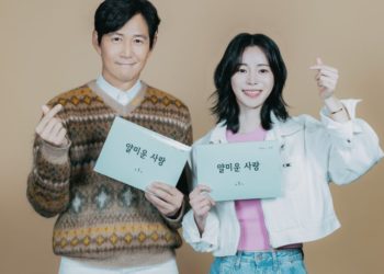 ‘Squid Game’ Star Lee Jung-jae & ‘The Glory’s Lim Ji-yeon Star In Prime Video Rom-Com Series ‘Nice To Not Meet You’