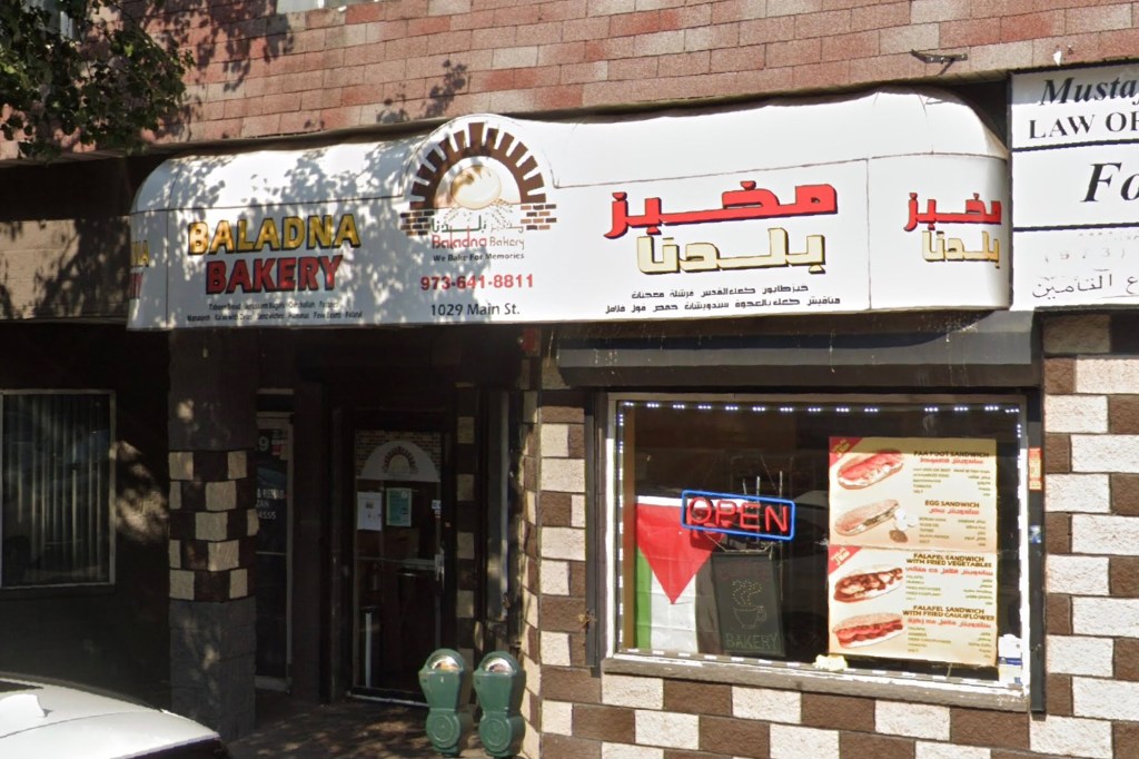 Baladna Bakery in Patterson, New Jersey.