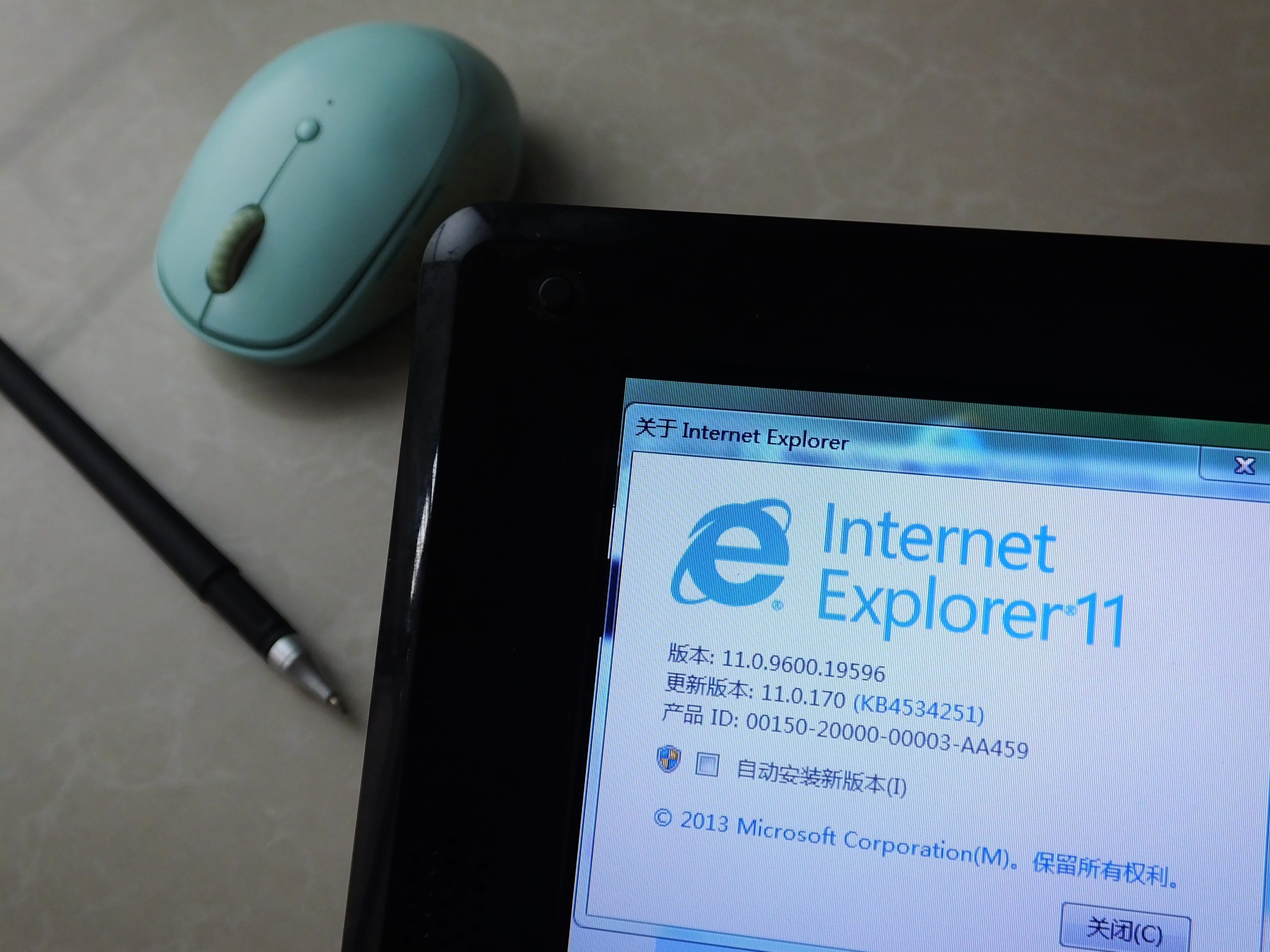 Internet Explorer was retired in 2022.