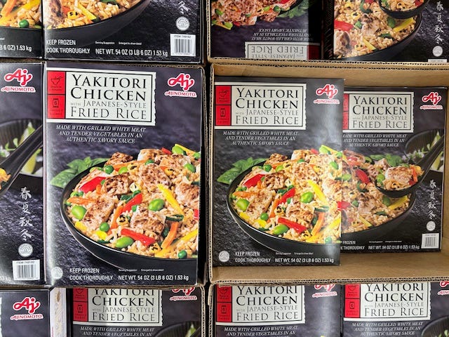 Yakitori chicken fried rice at Costco
