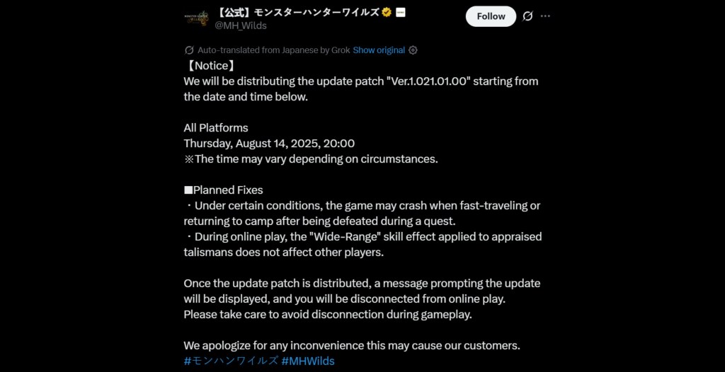 Monster Hunter Wilds Emergency Patch