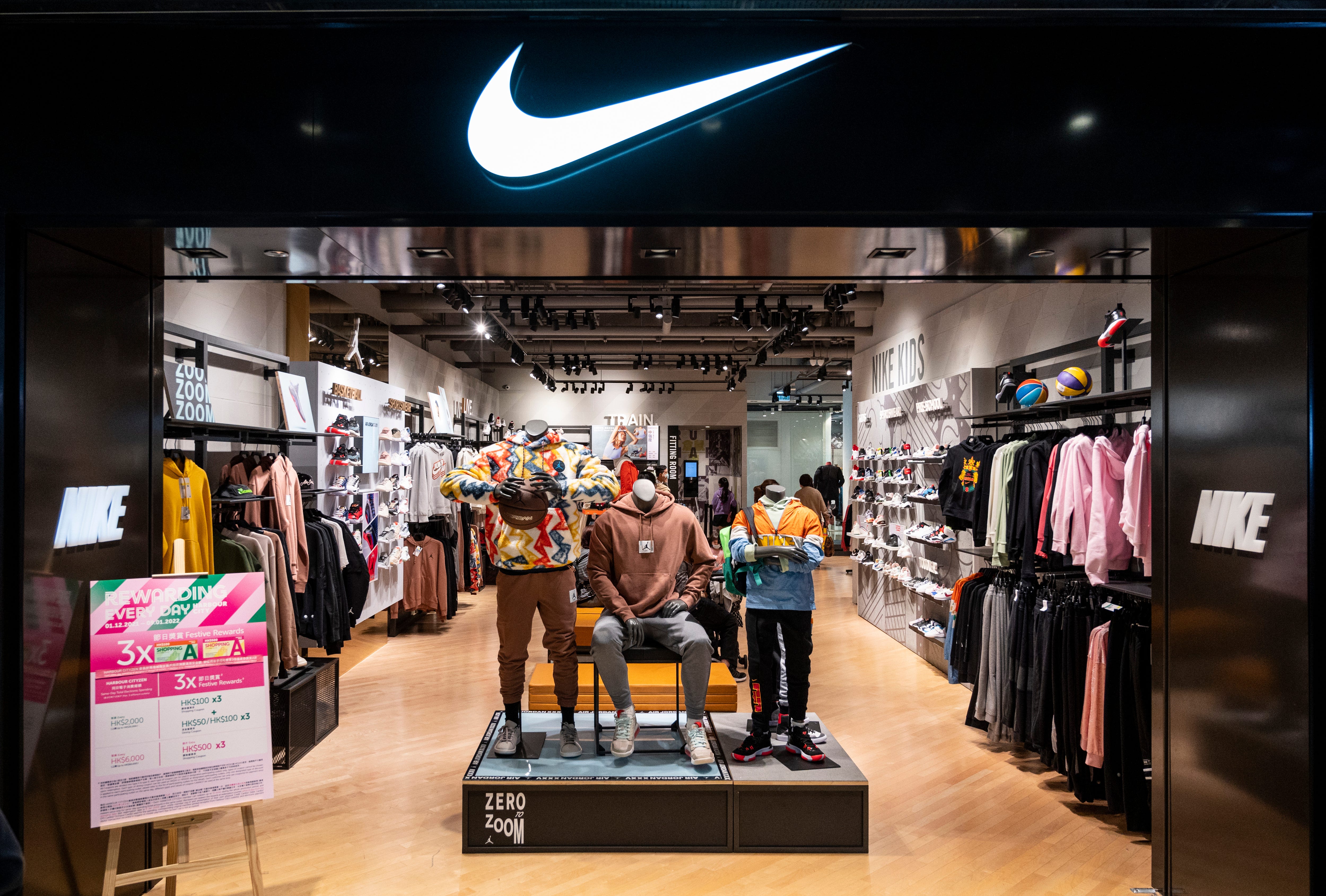 Nike store