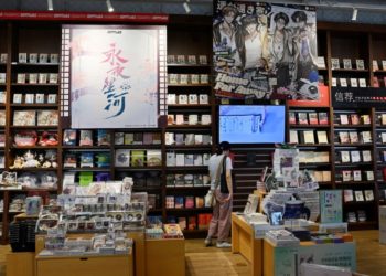 A Guide to Censorship in China