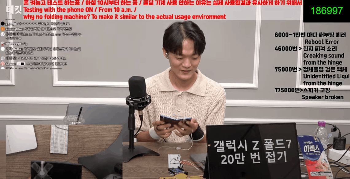 This YouTuber Folded the Samsung Galaxy Z Fold 200,000 Times. Did It Break?