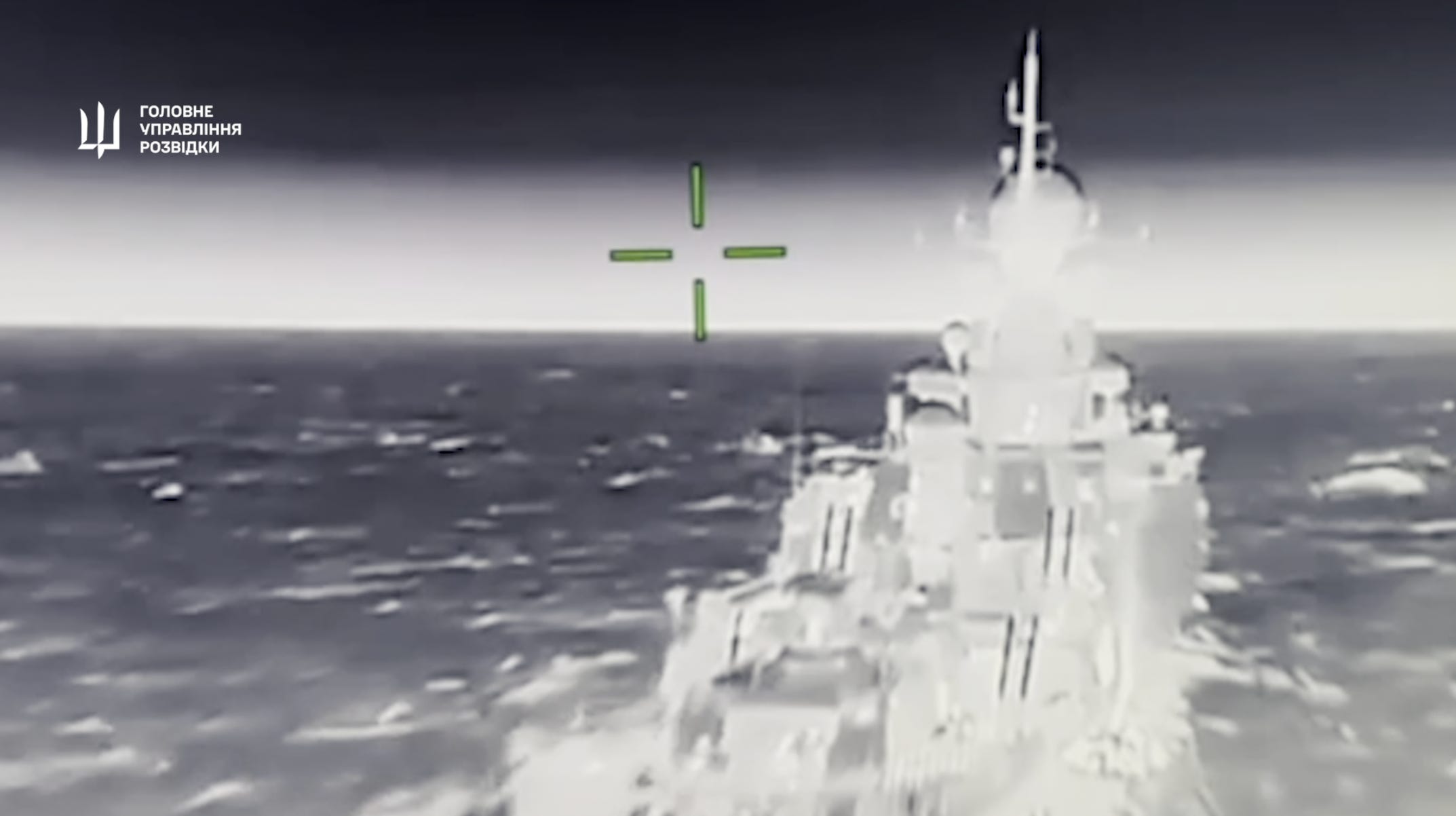 A Russian guided-missile corvette in the Sea of Azov.