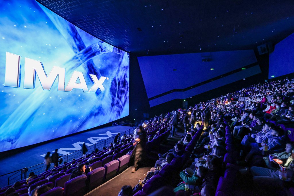 interior of an imax theater with the word imax in large letters on the screen