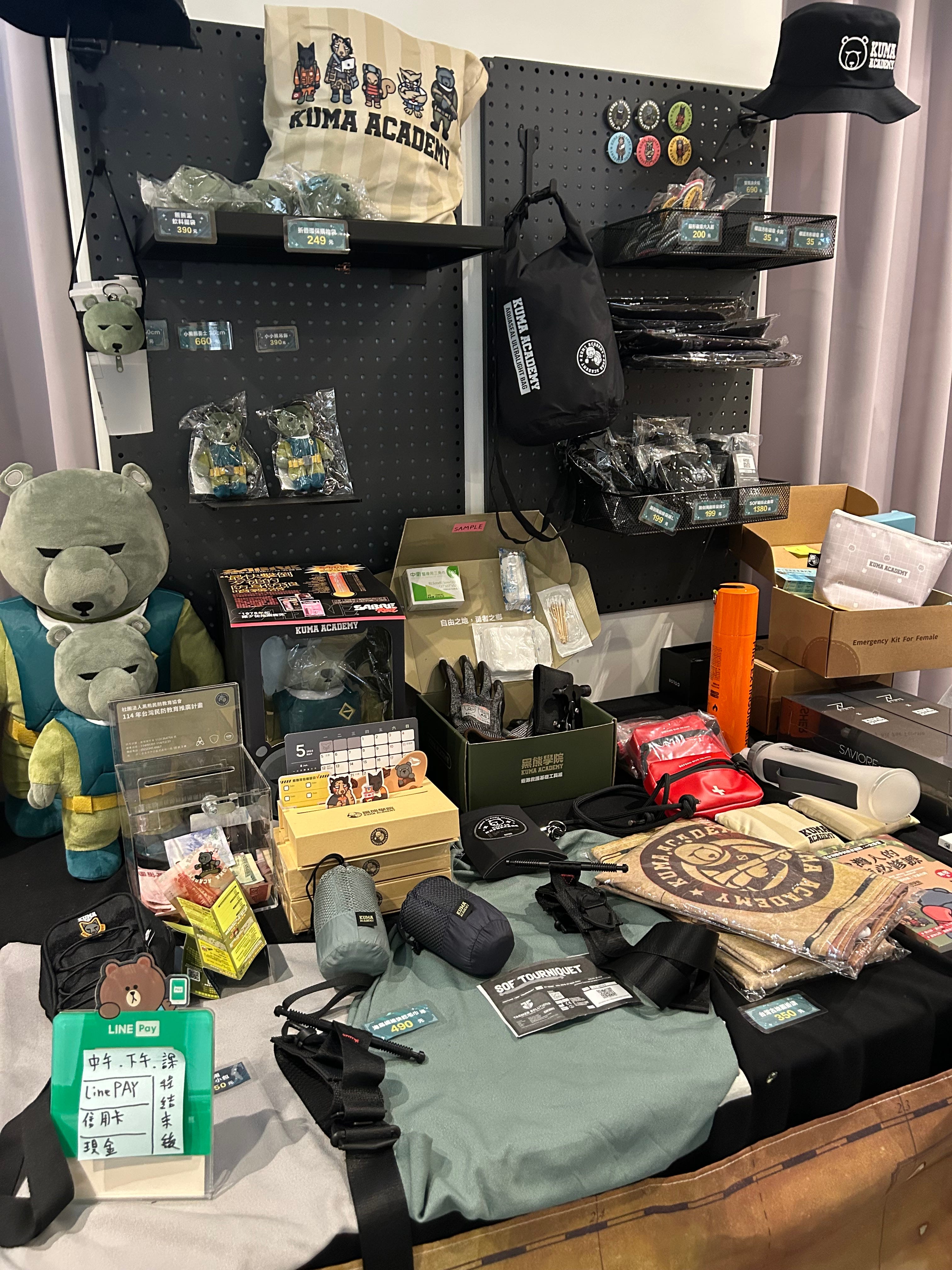 Kuma Academy merchandise.