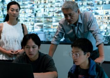 Oscars: Singapore Submits ‘Stranger Eyes’ For Best International Feature Film Race