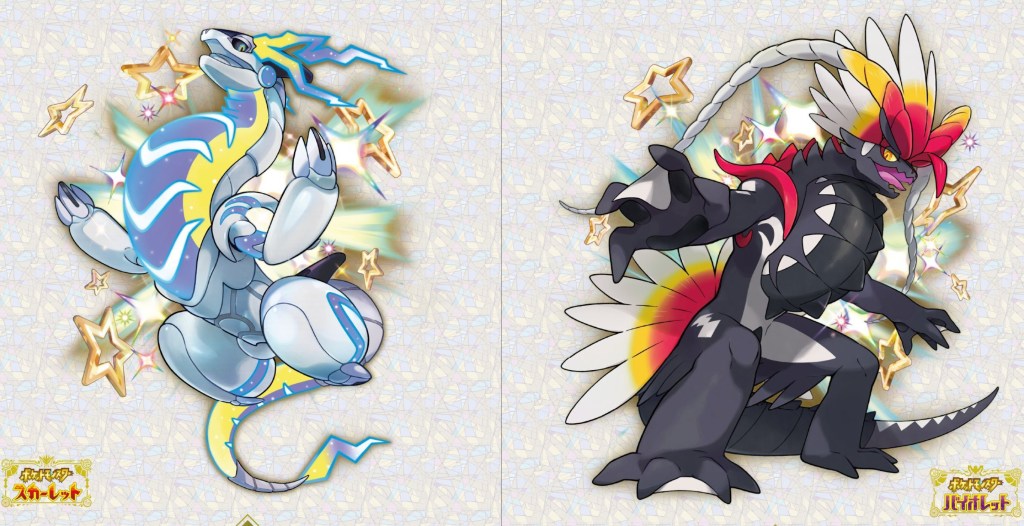 Pokémon Scarlet and Violet Shiny Koraidon & Shiny Miraidon Artwork