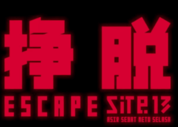 Escape Site 13 Is Getting a Physical Release for Halloween