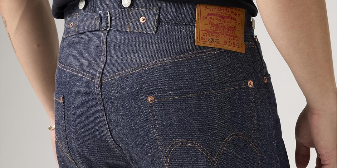 Levi’s Re-Releases the 1901 501® in a Special Japan Edition