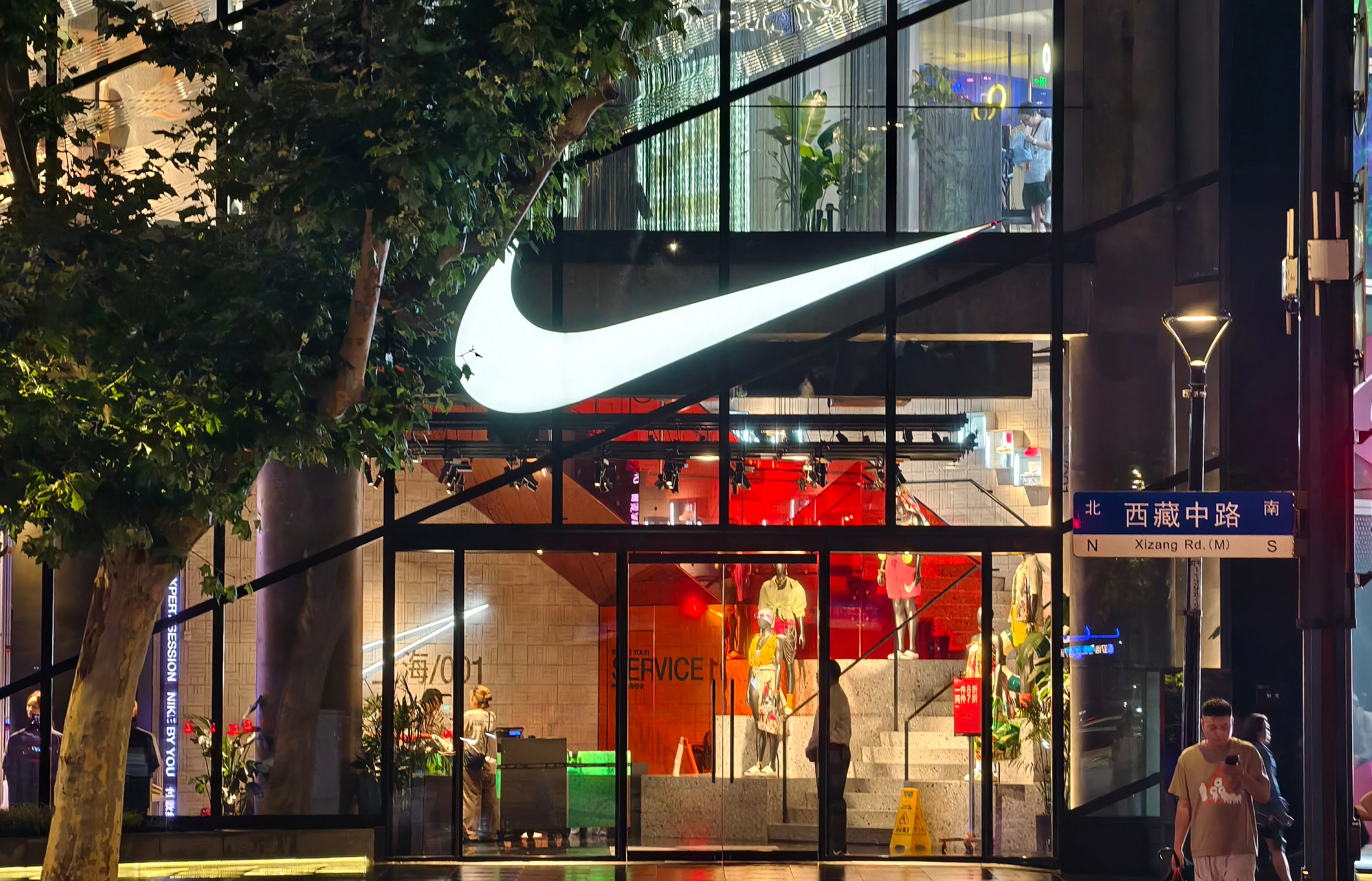 Nike store swoosh logo