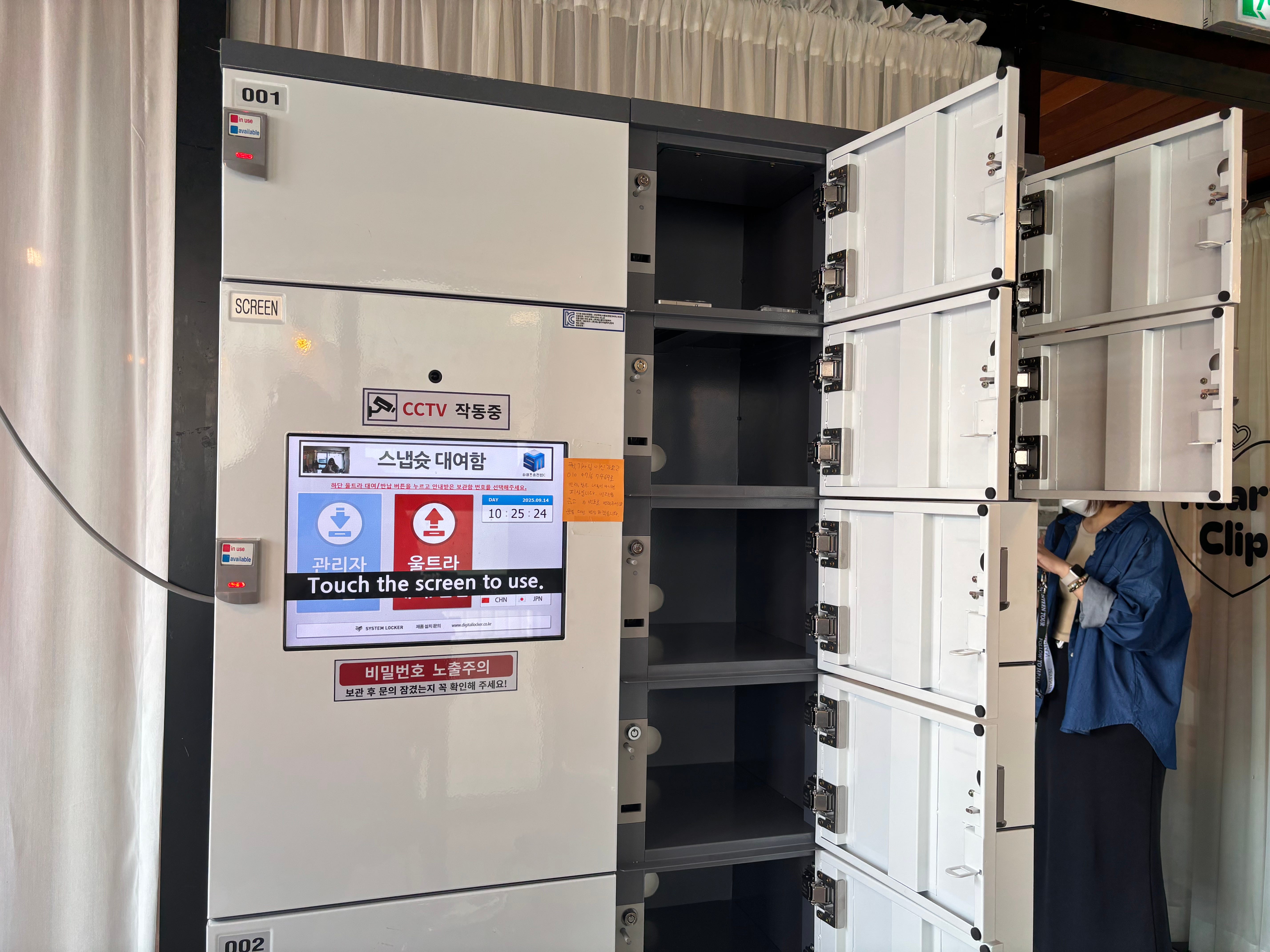 A picture of the pick-up and drop-off lockers at Snapshoot's Hongdae branch.