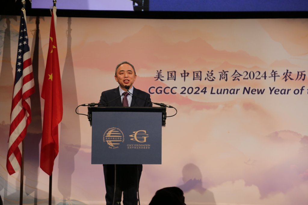 Ni Pin speaking at the China General Chamber of Commerce-U.S.A. (CGCC) 2024 Lunar New Year of the Dragon Gala.