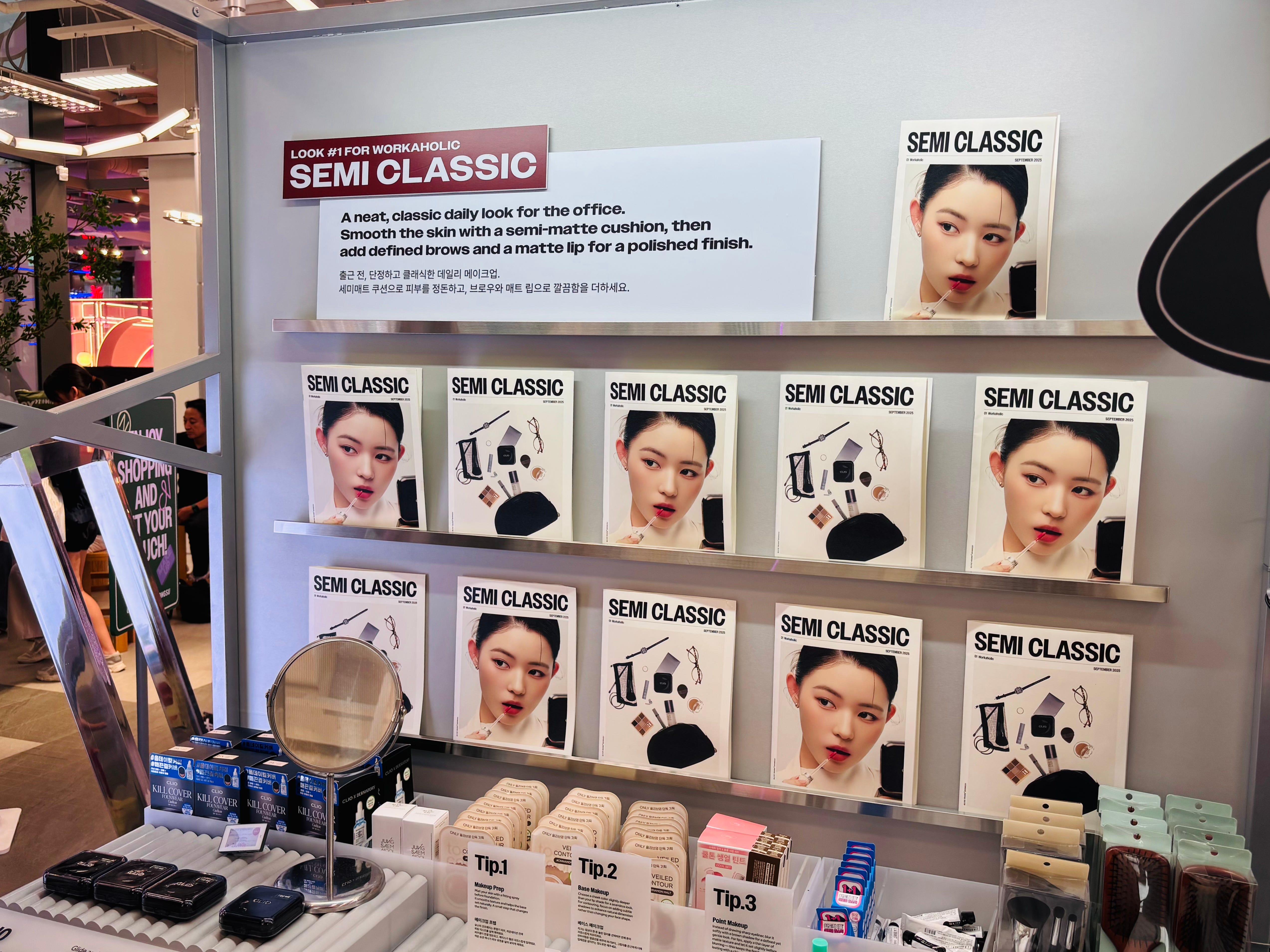 A cart at Olive Young Seongsu showing looks a