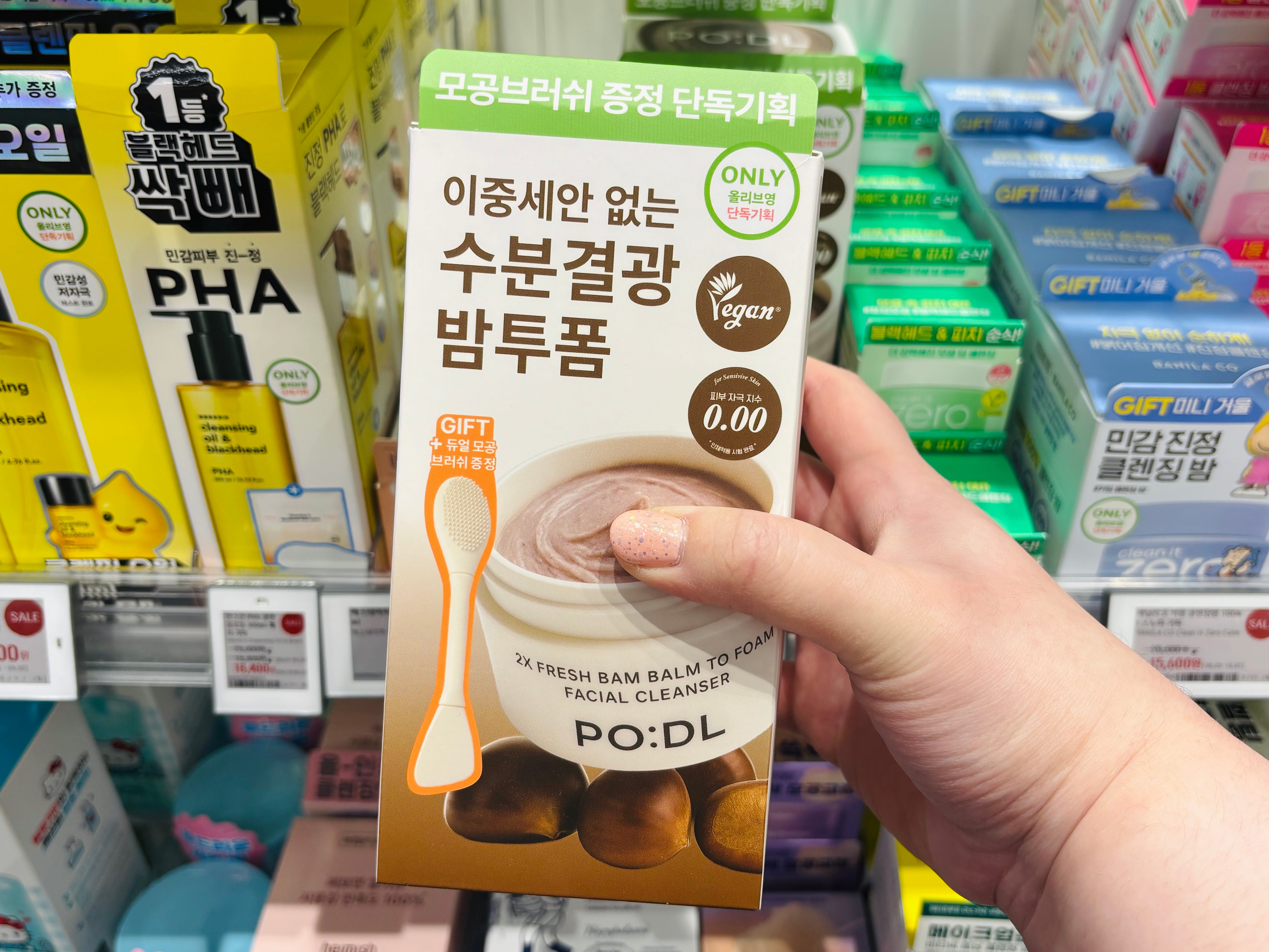 A shelf shot of the PODL chestnut cleansing balm.