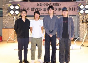 Lee Min-ho, Park Hae-il & Yoo Hae-jin Set To Star In ‘Assassins’