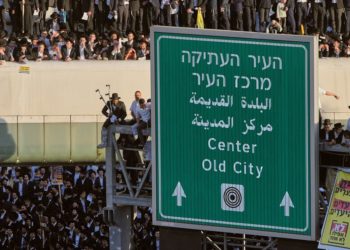 Tens of thousands of ultra-Orthodox Jews protest military draft in Jerusalem