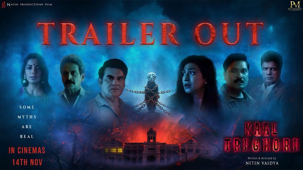 Indian Supernatural Thriller ‘Kaal Trighori’ Drops Trailer