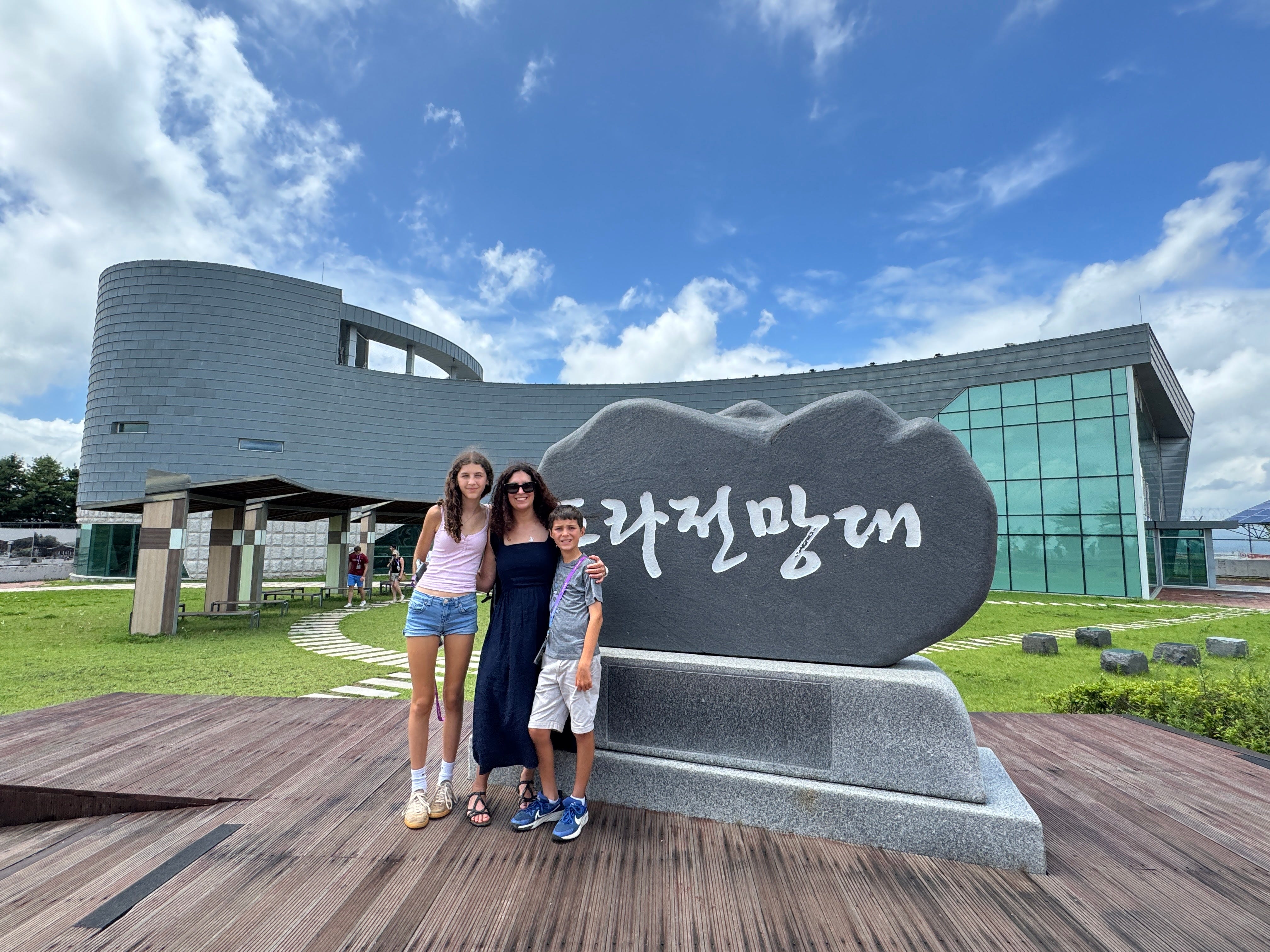 The author poses with her children at the Dora Observatory in South Korea.