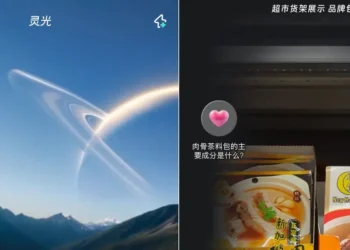 I tried China’s hot new vibe coding app. One feature is light-years ahead of ChatGPT.