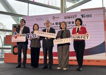 CJ ENM Hong Kong Partners With Taiwan’s Far EasTone Telecom & TVBS On $30M Fund To Invest In Mandarin-language Content