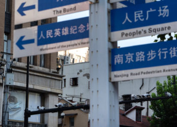 China’s Security State Sells an A.I. Dream