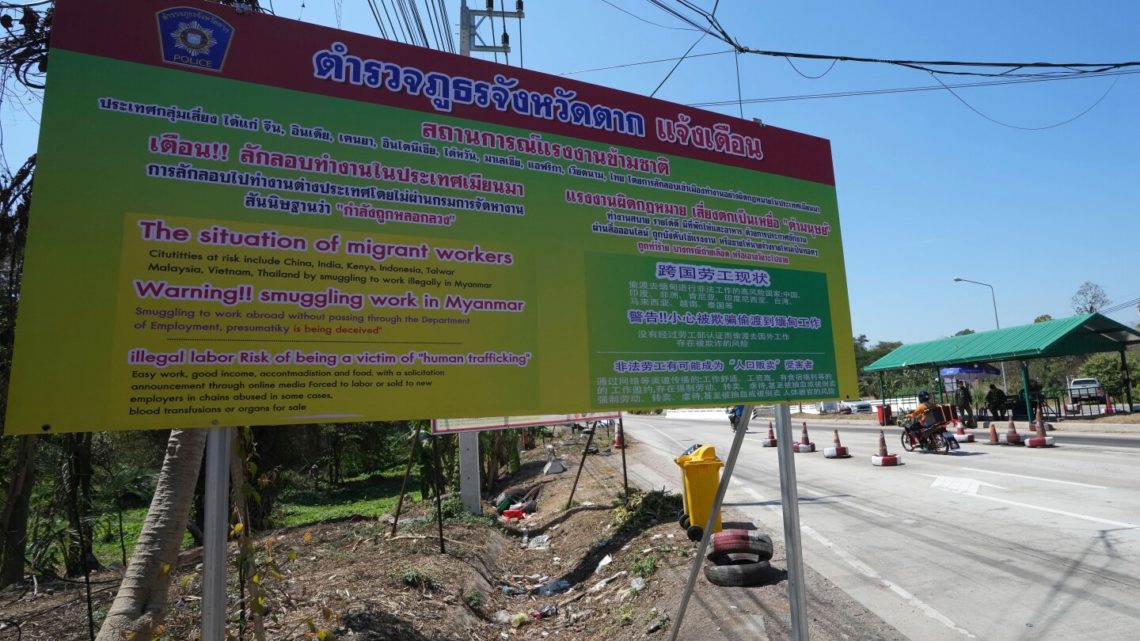 Moroccan court sentences man accused of trafficking people to scam compound in Asia