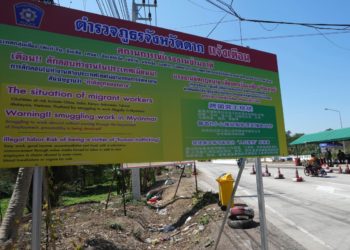 Moroccan court sentences man accused of trafficking people to scam compound in Asia