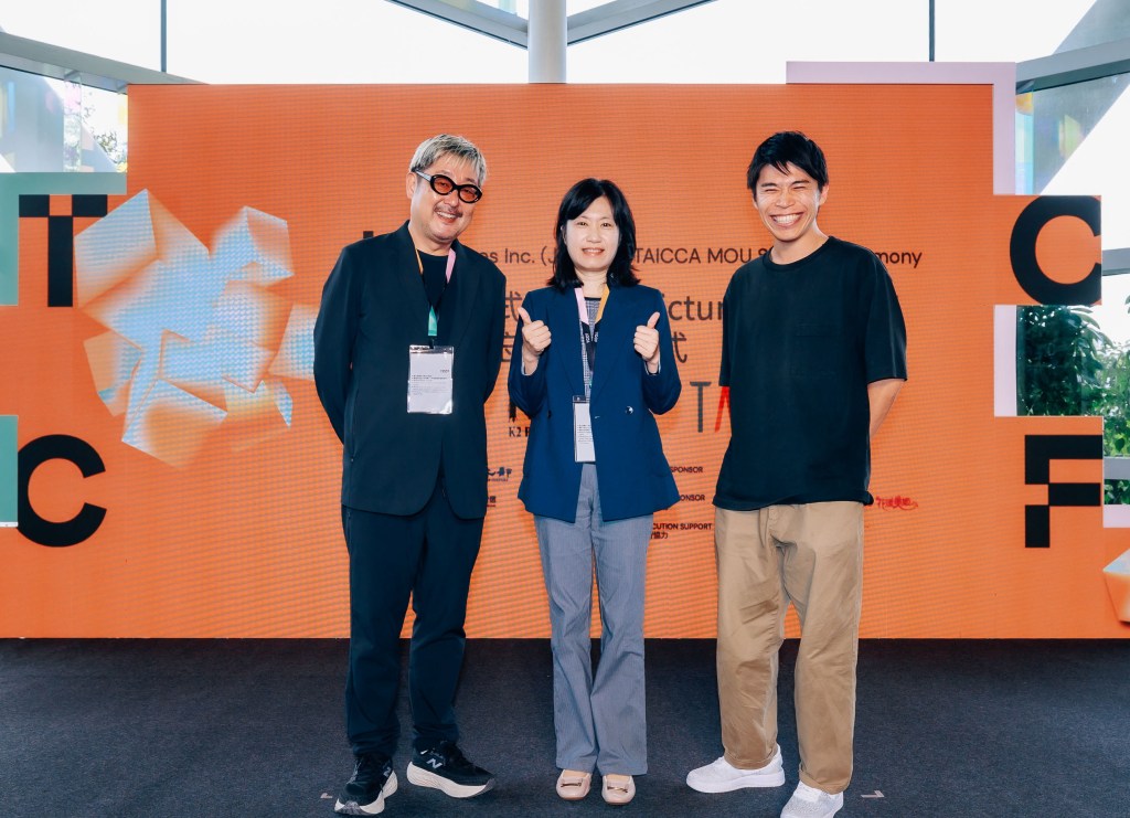 TAICCA Signs MoUs With Japan’s K2 Pictures & Taiwan’s Lunta Ventures