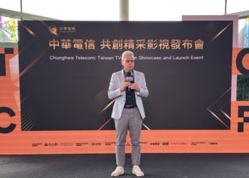 Taiwan’s Chunghwa Telecom Unveils Six-Title Slate Headed By Taiwan-Japan Co-Pro ‘Arrested Memory’ Starring Ethan Juan