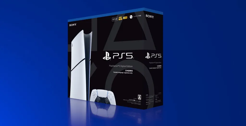 PS5 Japan-Only Console