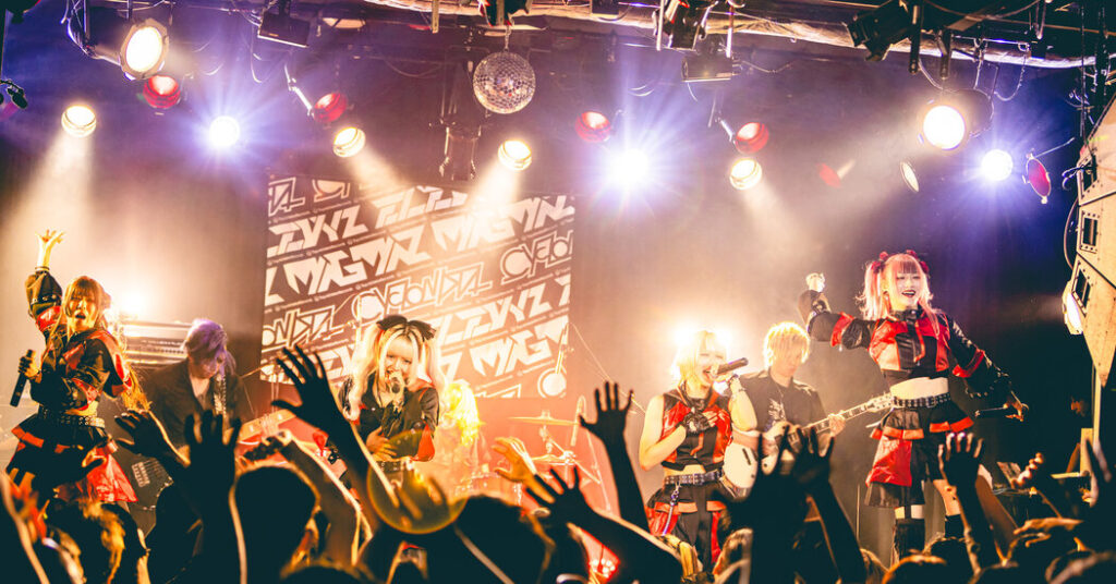 China’s Mad at Japan, and Pop Stars Are Paying for It