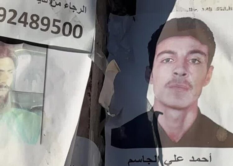 The Cover-Up: Inside the Plot to Conceal Assad’s Crimes