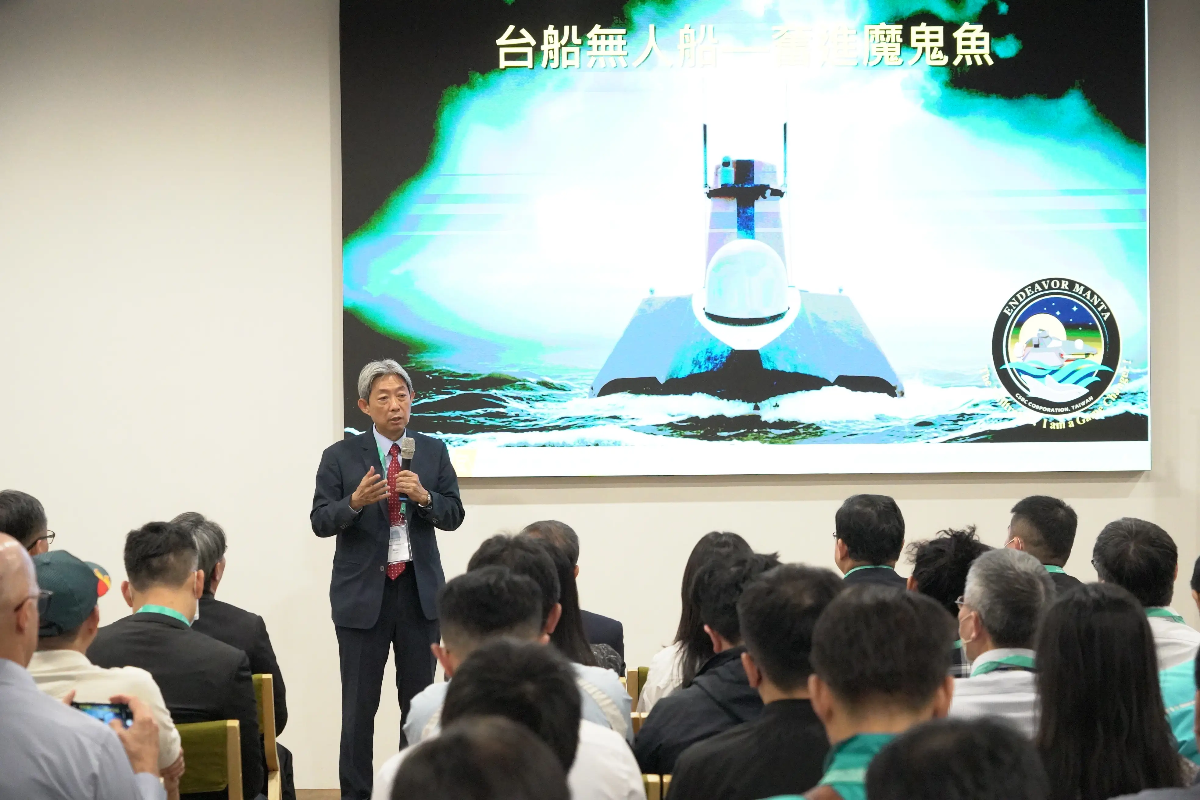 CSBC's chairman, Huang Zhenghong, conducts a presentation of the Endeavor Manta at a conference.