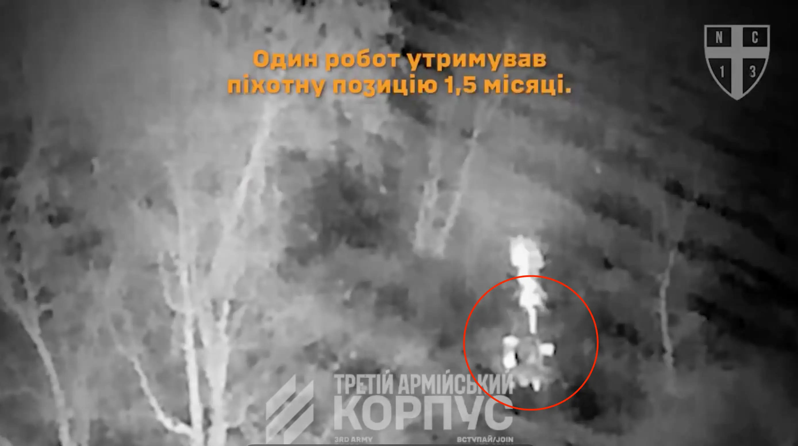 DevDroid's TW 12.7 is seen firing its M2 Browning in aerial footage.